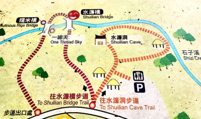 獅頭山注意事項