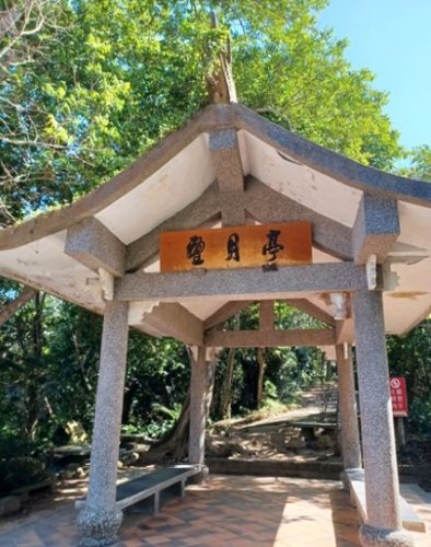獅頭山介紹 獅頭山介紹