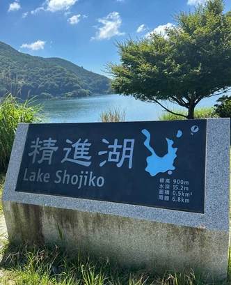 富士山景點介紹