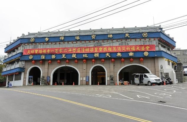 天祥寶塔禪寺：花蓮山林梵唄聖地，寶塔禪境與參訪攻略全解析 post thumbnail image
