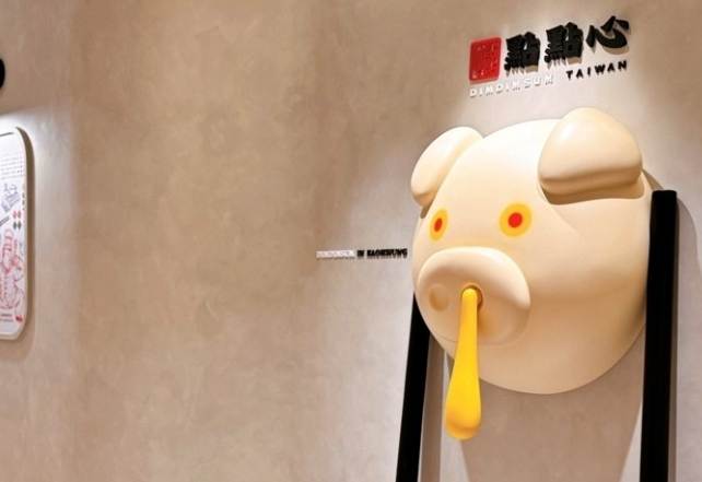 大立百貨餐廳推薦：精選高雄熱門美食與用餐指南 post thumbnail image