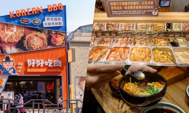 韓式烤肉用餐指南