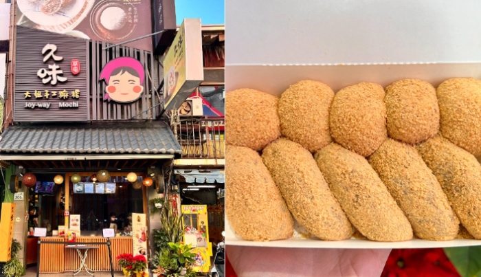 草屯麻糬哪裡買 草屯麻糬哪裡買