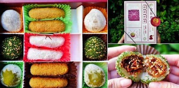 麻糬伴手禮選購