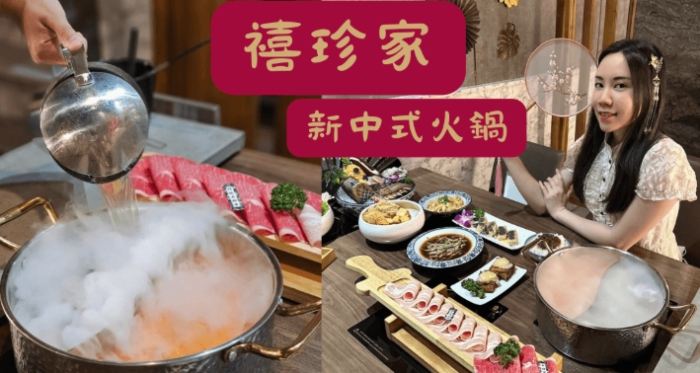 南屯火鍋餐廳比較