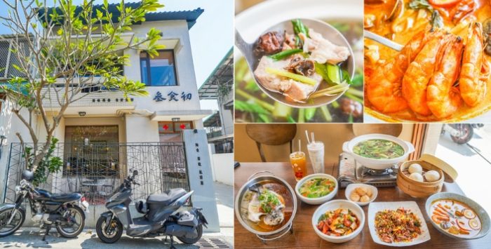 私房菜餐廳台中