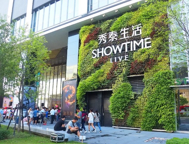 秀泰文心購物中心 秀泰文心購物中心