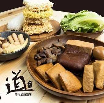 彰化中正路一段小吃