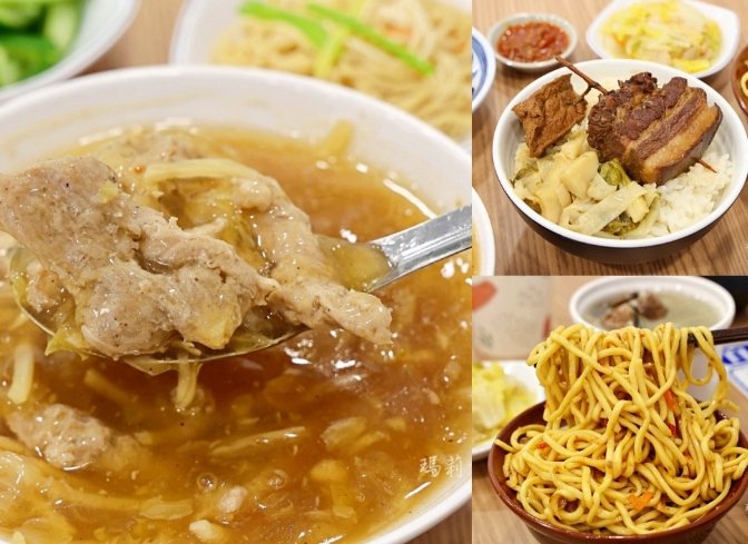 中山路四段餐廳