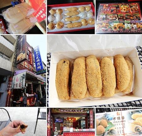 草屯麻糬哪裡買 草屯麻糬哪裡買