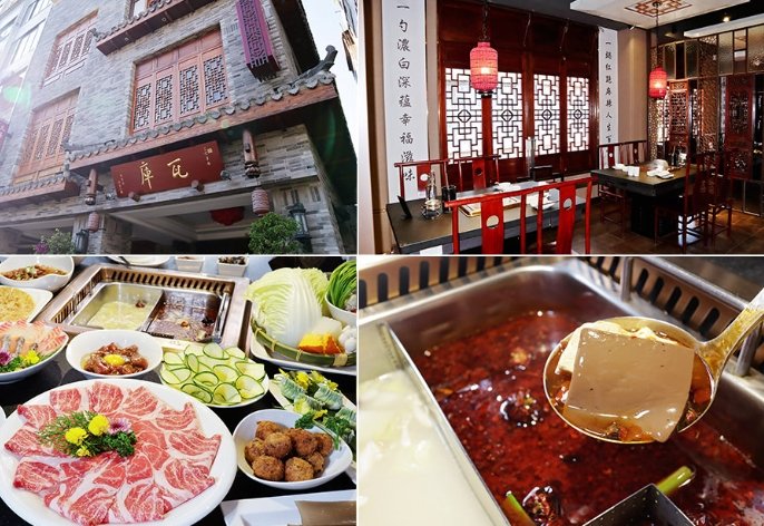 麻辣鍋湯底選擇 麻辣鍋湯底選擇