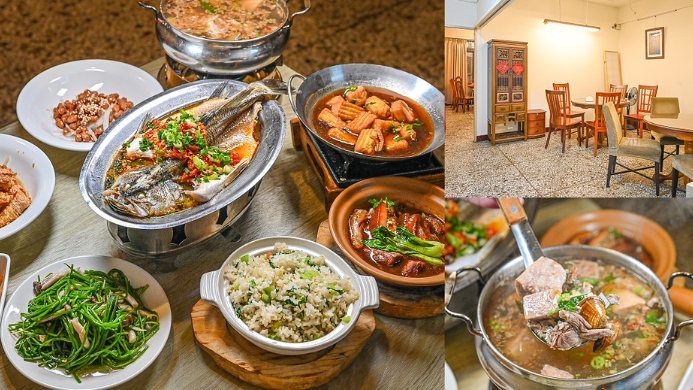 台中私房菜推薦