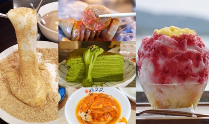 淡水老街美食推薦