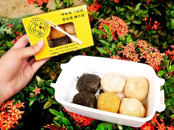 台中大里麻糬