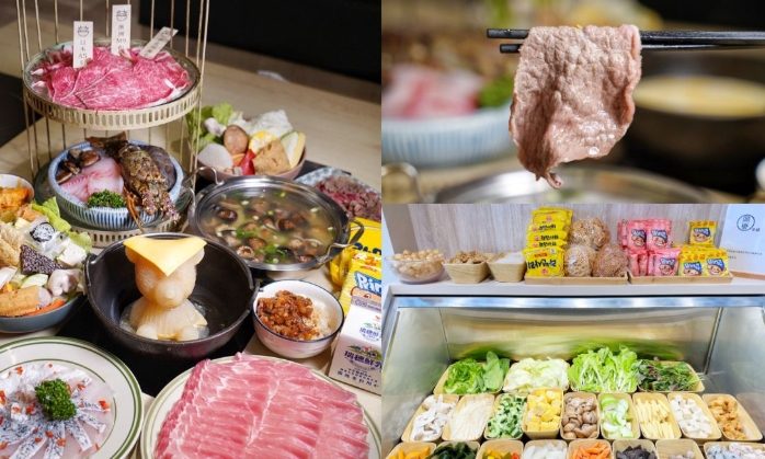 新竹平價吃到飽火鍋