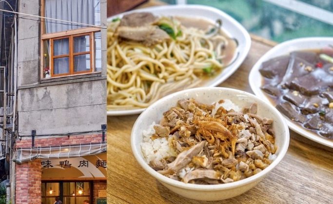 新竹鴨肉麵推薦：在地人私藏美食清單與必吃攻略 post thumbnail image