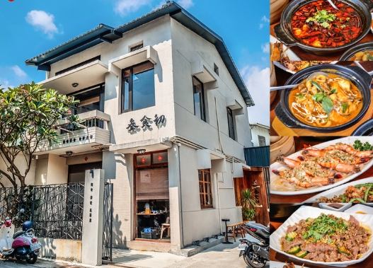 台中私房菜餐廳全攻略：隱藏版美食地圖與必吃清單 post thumbnail image